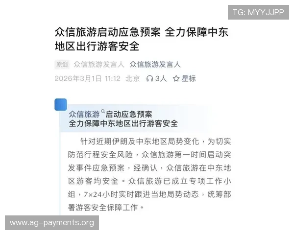 探索pa视讯网站平台的安全保障措施与隐私保护策略，保障用户权益的最佳实践