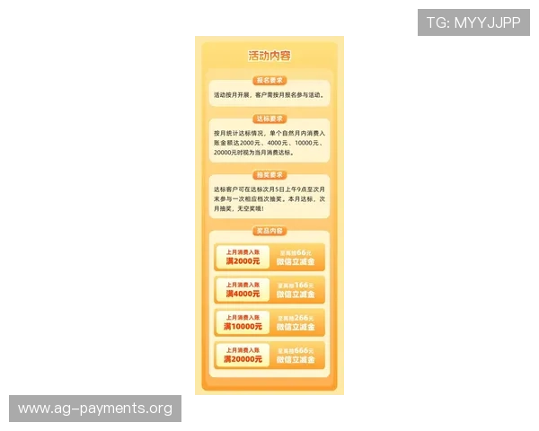 AG国际手机版下载的最新优惠活动和福利，助力玩家轻松赢取更多奖励和彩金