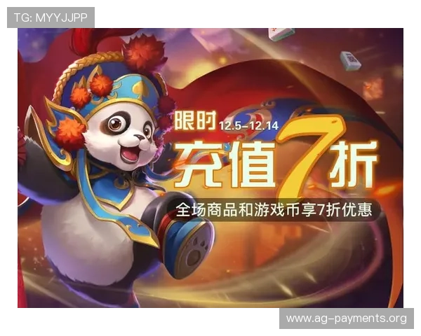 AG手机网页试玩平台最新优惠活动与福利领取攻略助你轻松享受游戏乐趣 AG手机网页试玩平台最新优惠活动与福利领取攻略助你轻松享受游戏乐趣