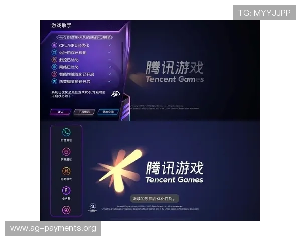 AG旗舰手机版官方最新更新内容介绍，优化游戏性能提升用户体验
