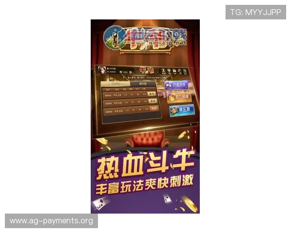 真人斗牛经验大全：顶级玩家的实战心得与策略分析让你在游戏中更具竞争力